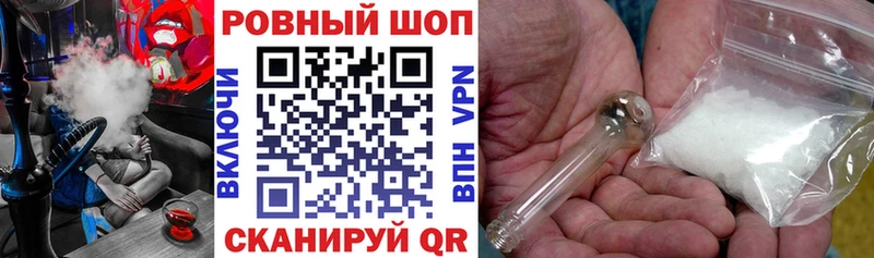 Наркотические вещества Старая Русса Псилоцибиновые грибы  Каннабис  Меф мяу мяу  ГАШ 