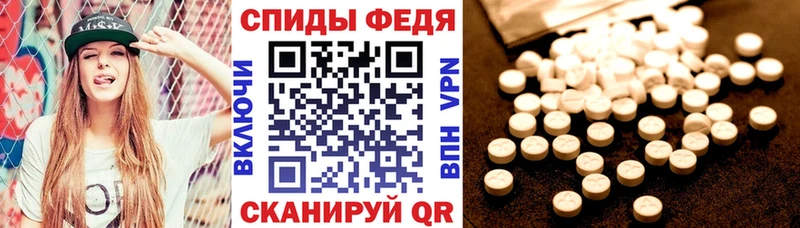 АМФ Розовый  hydra вход  Старая Русса  продажа наркотиков 