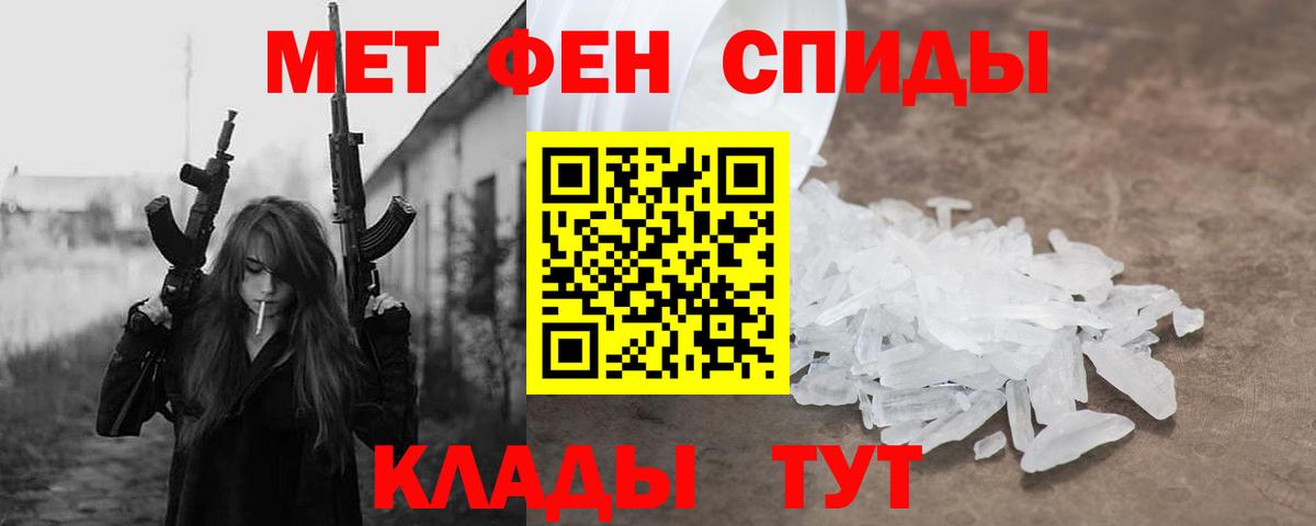 Амфетамин 98% Старая Русса
