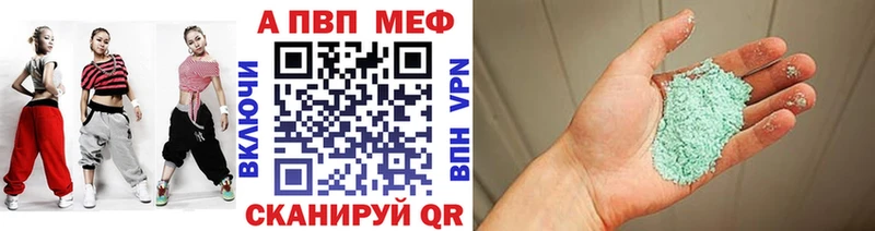 A PVP СК КРИС  купить  сайты  Старая Русса 
