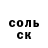 КЕТАМИН VHQ Den 125rus