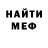 Метадон мёд MysticExstras