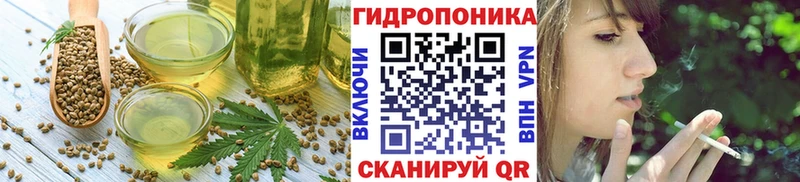 Печенье с ТГК конопля  Старая Русса 
