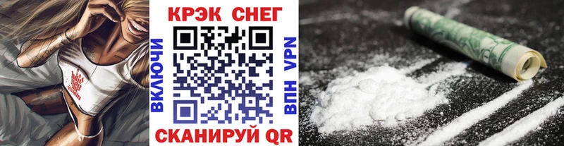 цена наркотик  Старая Русса  КОКАИН 97% 