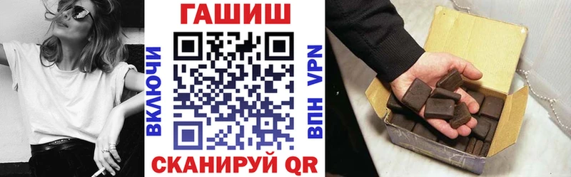 сайты даркнета как зайти Старая Русса ГАШИШ индика сатива наркошоп