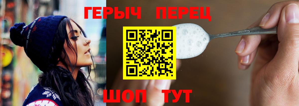Героин афганец Старая Русса