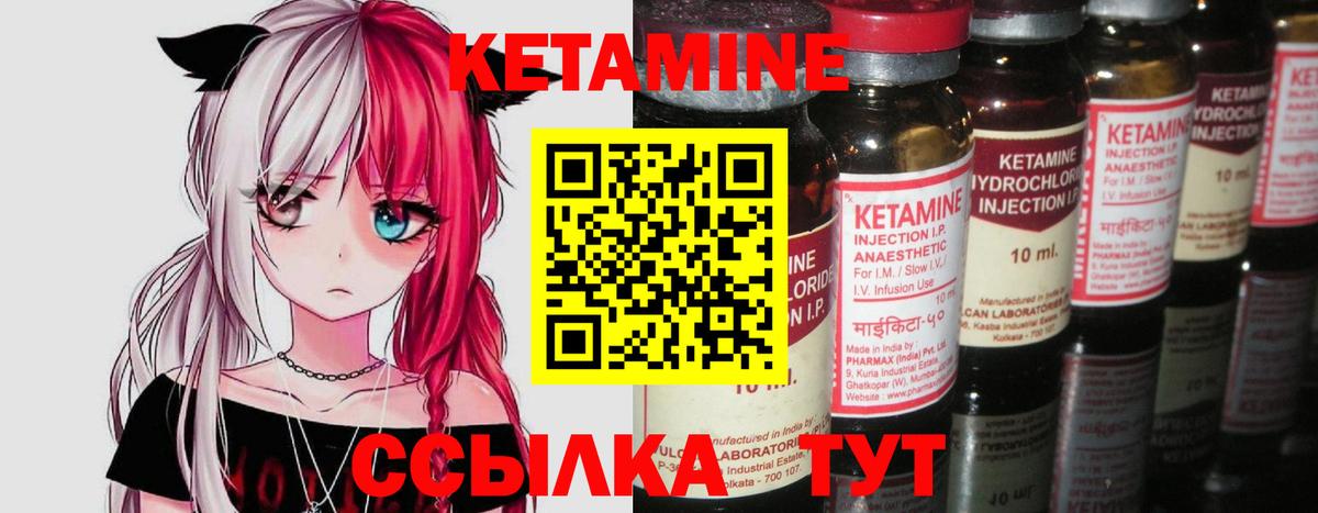 ГАШИШ  Вход с VPN  Старая Русса  Кокаин  Меф кристаллы  Бошки Шишки 