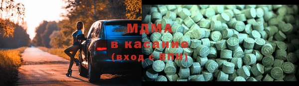 альфа пвп VHQ Алексеевка