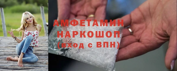 герыч Абдулино