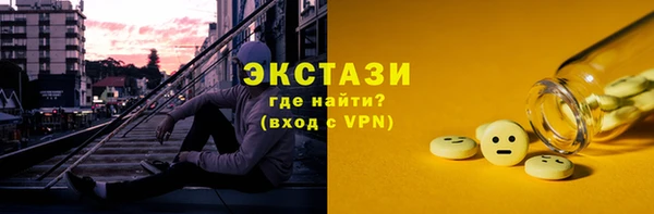 марки lsd Абаза