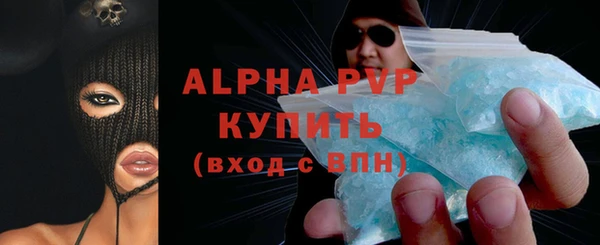 марки lsd Абаза