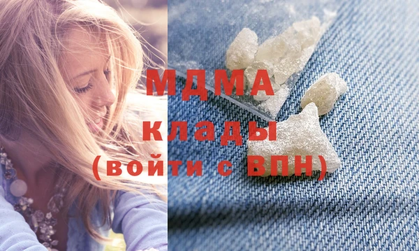 альфа пвп VHQ Алексеевка