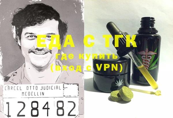 спайс Алексин