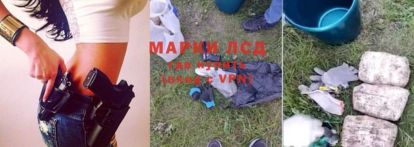 спайс Алексин