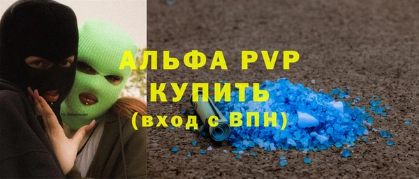 таблы Алзамай