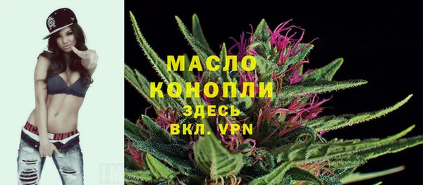 марки lsd Абаза
