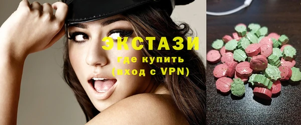 альфа пвп VHQ Алексеевка