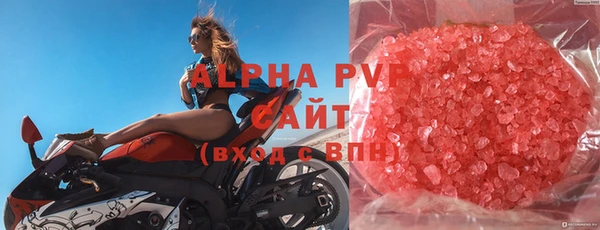 альфа пвп VHQ Алексеевка