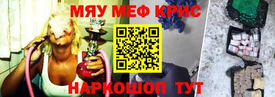 наркотики Тулун