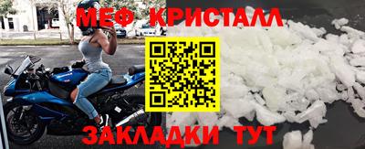наркотики Тулун