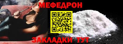 мефедрон мука Туймазы