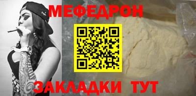 наркотики Тулун