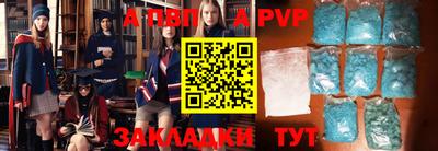 наркотики Тулун