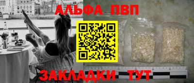 дистиллят марихуана Тула