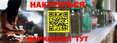 дистиллят марихуана Тула