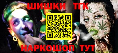 наркотики Тулун