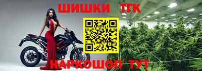 наркотики Тулун