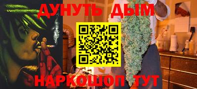 наркотики Тулун