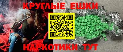 мефедрон мука Туймазы