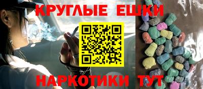 мефедрон мука Туймазы