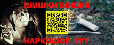 наркотики Тулун