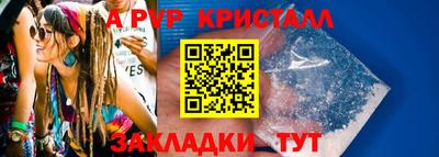 мефедрон мука Туймазы