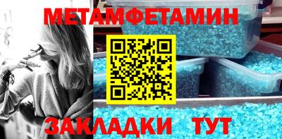 мефедрон мука Туймазы