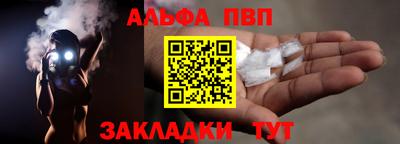 мефедрон мука Туймазы