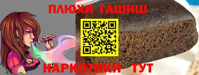 мефедрон мука Туймазы