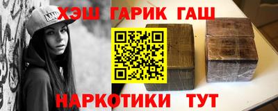 наркотики Тулун