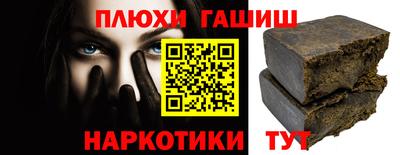 мефедрон мука Туймазы