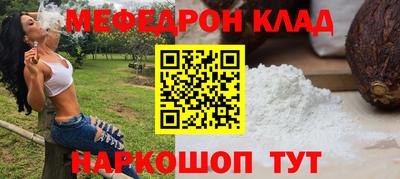 наркотики Тулун