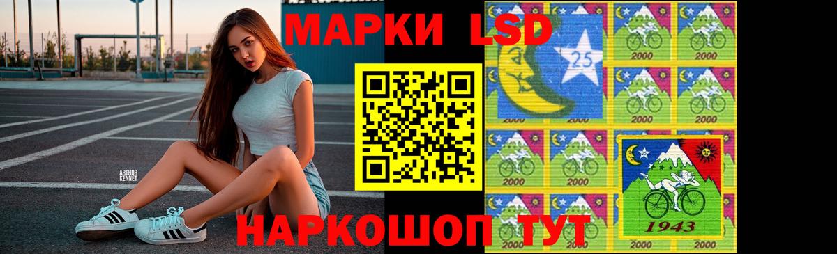 Старая Русса  ЛСД экстази ecstasy  Вход с VPN 