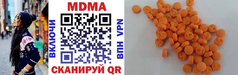 закладки  Старая Русса  MDMA crystal 
