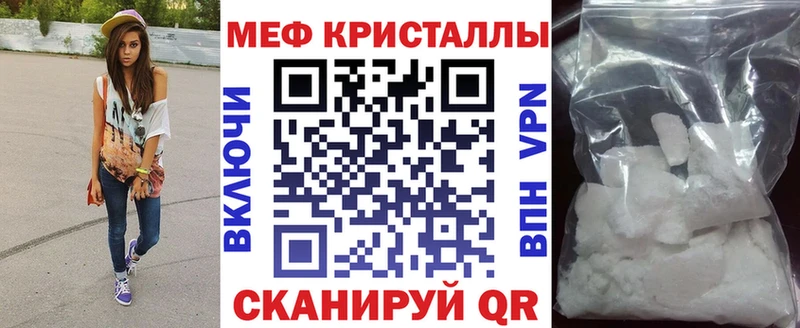 МЯУ-МЯУ мука  закладка  Старая Русса 
