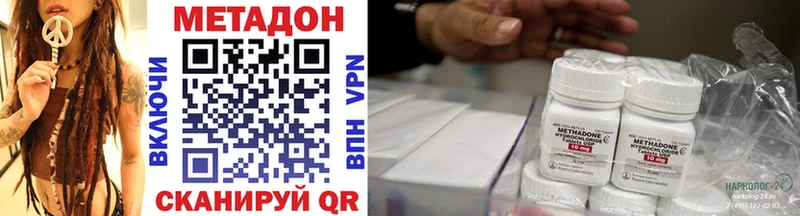 mega как войти Старая Русса МЕТАДОН белоснежный