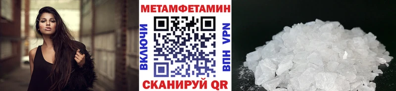 МЕТАМФЕТАМИН витя  Старая Русса 