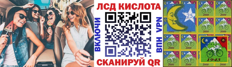 Марки NBOMe 1500мкг  что такое   Старая Русса 