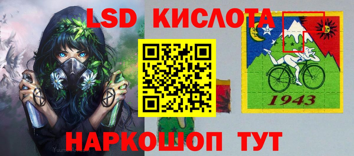 Старая Русса  Марки 25I-NBOMe 1500мкг  Вход с VPN 