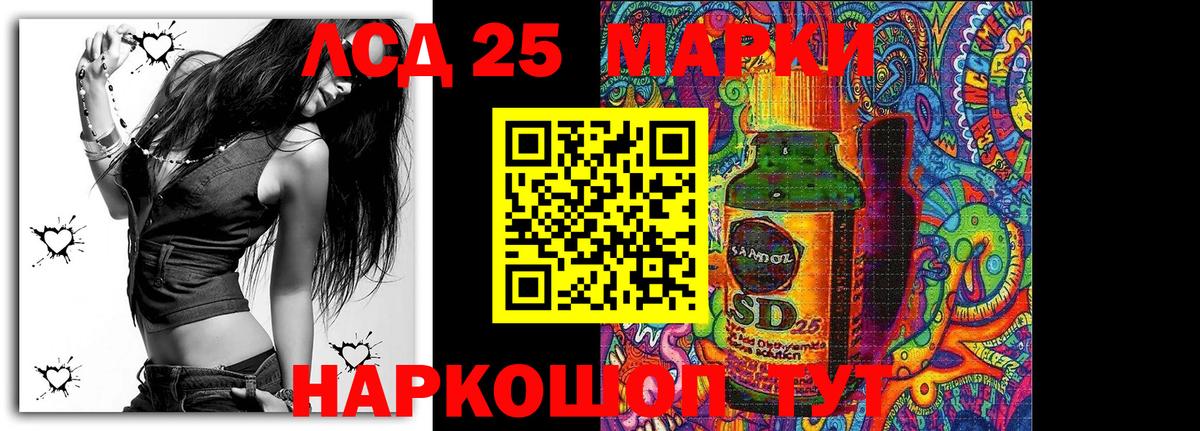 Наркотические марки 1,5мг Старая Русса